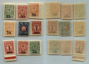 Russia Siberia ☭ 1920 SC 1-8, 10 come nuovo. rtb9378 - Foto 1 di 1