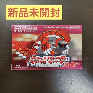New Pokemon GBA Pocket Monsters Ruby Game Boy Advance from JP g75 - Picture 1 of 9