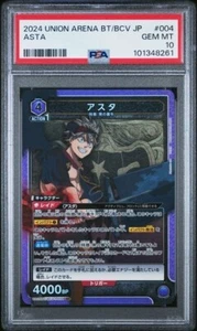 2024 UNION ARENA JAPANESE UA20BT/BCV BLACK CLOVER #004 ASTA PSA 10 - Picture 1 of 2
