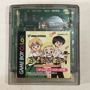 Daa! Daa! Daa! Totsuzen * Card de Battle de Uranai!? (GBC, 2000) Japan Import - Picture 1 of 7