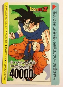 Dragon Ball Z PP Card 537 - Picture 1 of 1