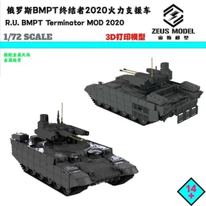 3D Printed Kit  1/72/87/144 Russian BMPT Terminator Fire Support Tank MOD 2020 - Picture 1 of 9
