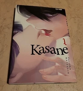 Kasane No.1 J-Pop Manga - Bild 1 von 4