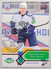 2012-13 KHL Yugra Khanty-Mansiysk SILVER Pick a Player Card