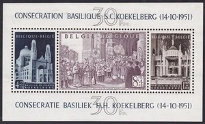 Mini hoja bloque OBP consagración Koekelberg 1952 Bélgica 30 como nueva 450 € - Imagen 1 de 2