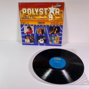 Polystar 9 Dara Sedaka, ABBA, Bananarama 宝丽星九号 Hong Kong Pop 1983 Promo Vinyl LP - Picture 1 of 11