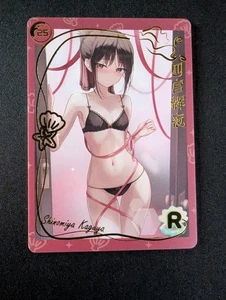 Kaguya Shinomiya Kaguya-sama: Love is War R-25 Genki Parade Anime Waifu Trading  - Imagen 1 de 2