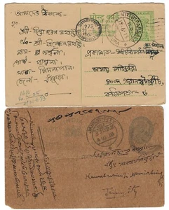 India. Older used stationeries 5 SCANS. - Picture 1 of 2