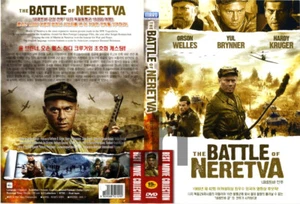 The Battle Of Neretva (1970) - Veljko Bulajic, Yul Brynner DVD NEW - Imagen 1 de 1