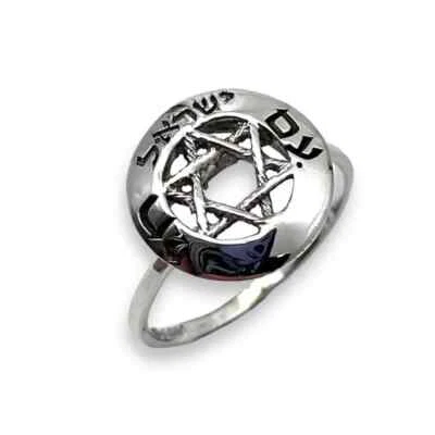 Am Israel Chai and Star of David Ring in 14k White Gold Jewish people Shall Live - Image 1 of 4