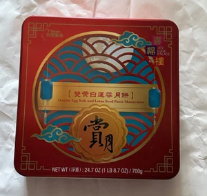 Joy Luck Palace Doppel Eigelb und Lotus Samen Paste Mooncakes Dose - Bild 1 von 8