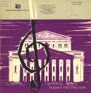 BEETHOVEN SQ Op.127 Bolshoi Th SQ / Piano Sonata Op.79 GRINBERG Melodiya D-8135 - Imagen 1 de 3