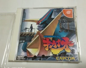 Choukou Senki Kikaioh Dreamcast Jap - Foto 1 di 10