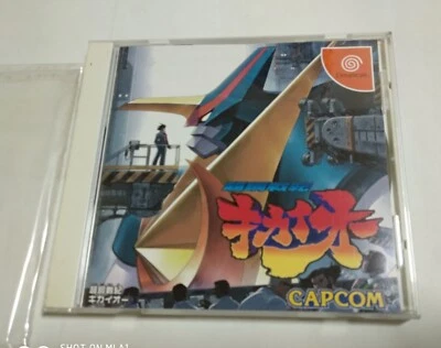 Choukou Senki Kikaioh Dreamcast Jap - Immagine 1 di 4