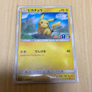 Pikachu Toys R Us Vintage Japanese Pokemon Promo Card - Picture 1 of 2