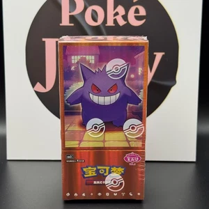 2025 Pokemon TCG S-Chinese Gem Pack Vol 3 Exclusive Sealed IN HAND - Bild 1 von 4