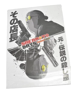 Displate Sakamoto Days Taro Sakamoto Metall Poster Matt Wandkunst 17,7" x 12,6" - Bild 1 von 5