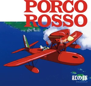 Porco Rosso Soundtrack (Analog Record) [12 inch Analog] - Picture 1 of 1