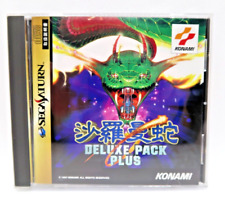 Sega Saturn SS Games Konami Salamander Deluxe Pack Plus Video Game Disc