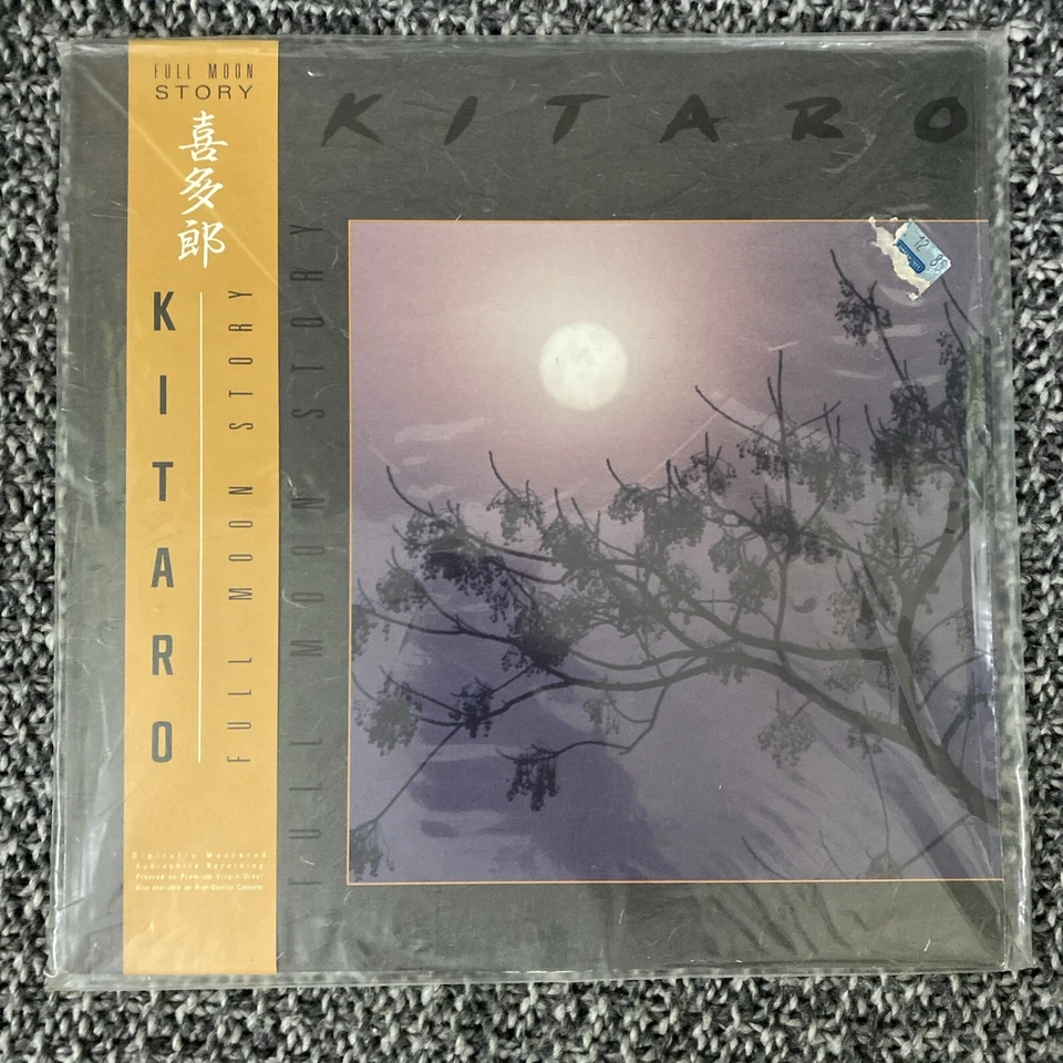 Kitaro Lp SEALED Full Moon Story 1985 New W/ OBI - Image 1 of 2