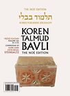 Adin Steinsaltz Koren Talmud Bavli V12a: Moed Katan, Daf 2A-13B, Noe&#14 (Poche)