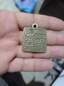 Rare Vintage Islamic necklace - Picture 1 of 5