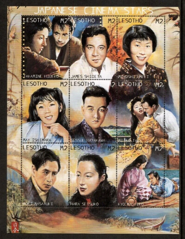 Lesoto 1998 - Estrellas de cine japonesas - Hoja de 9 estampillas - Scott #1117 - MNH Foto 1 de 1