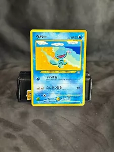 Wooper No. 194 Neo Genesis 2000 Japanese Pokemon Card LP - Picture 1 of 2