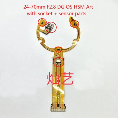 1Шт для 24-70 F2.8 DG OS HSM искусства ремонт запчасти объектива диафрагма гибкий кабель FPC - Изображение 1 из 3