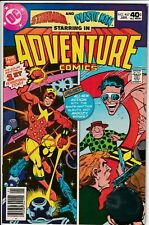 Adventure Comics #467 (DC Comics) Bronze Age