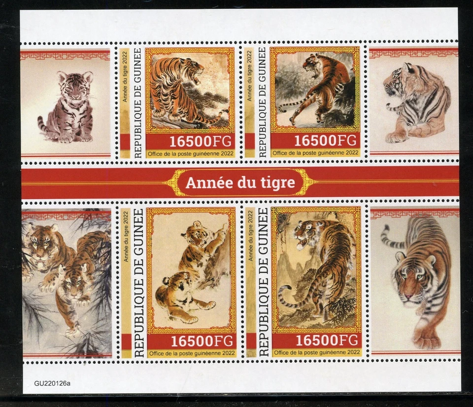 Guinée 2022 Année Du Tigre Feuille Neuf sans Charnière - Photo 1/1