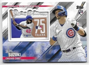 2022 Topps Update Special Event Patch Seiya Suzuki (#SEP-SEI) Cubs RC - Bild 1 von 2