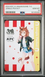 PSA 10 JUNGLE POCKET Uma Musume Pretty Derby KFC Kentucky Limited promo card JP - Picture 1 of 3