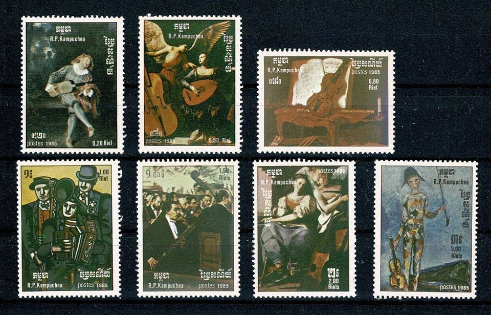 U8090 KAMPUCHEA 1985  International year of the music MNH - Изображение 1 из 1