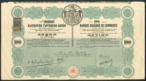 Bulgaria: Banque Bulgare de Commerce, 100 leva share, 1925 - Picture 1 of 1