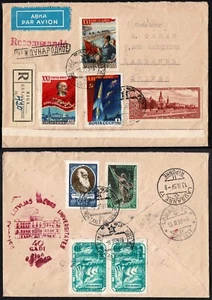 USSR 1959 Registered Airmail, Riga to Lausanne, 8 Stamps, Latvia Univ. - Picture 1 of 3