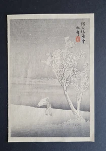 Antiker japanischer Holzschnitt von 1892 - Schnee am Flussufer - Shonen Suzuki - Bild 1 von 4