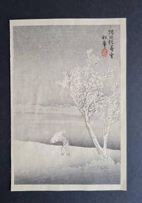 Antigua impresión en madera japonesa de 1892 - Nieve a orillas del río - Shonen Suzuki Foto 1 de 4