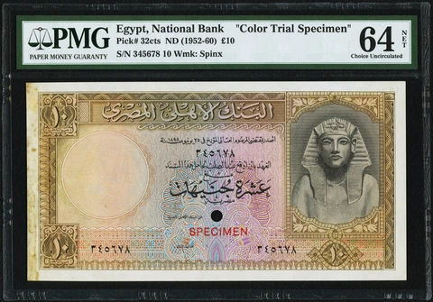 Egypt 10 Pounds 1952 Color Trial Specimen PMG 64NET - TOP POP ( Free Shipping) Cover