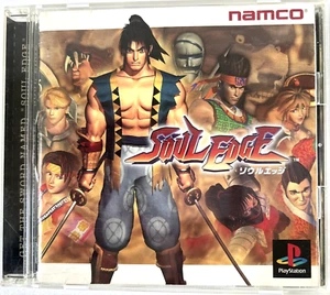 Soul Edge PS1 Namco Sony PlayStation 1 NTSC-J (Japan) - Picture 1 of 12