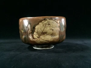 L1758 Japanese Pottery Tea Ceremony Bowl Cup CHAWAN Vintage Signed MATCHA - Picture 1 of 14