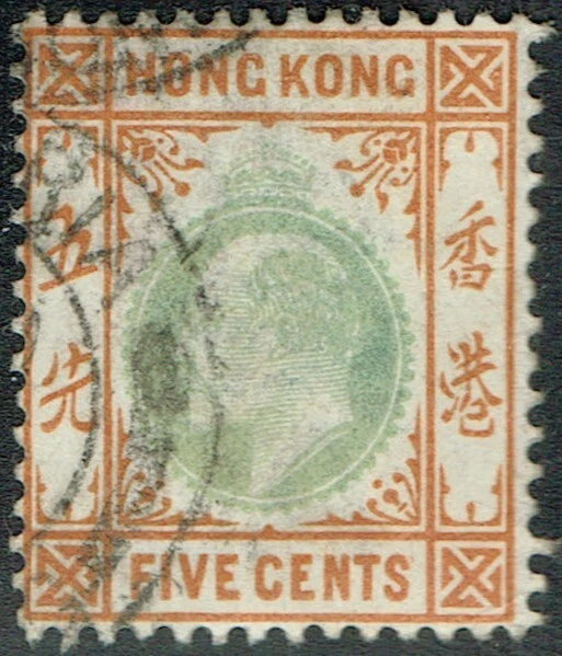 Hong Kong 1902 King Edward VII Definitive Scott 74 USED - Image 1 of 1