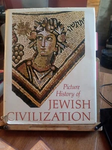 Picture History of Jewish Civilization Book - Picture 1 of 3