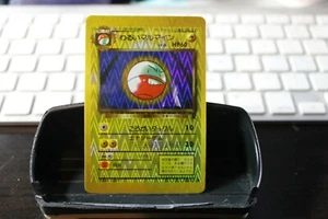 1996 Pokemon Full Holo Vending Machine Electrode 101 - Bild 1 von 2