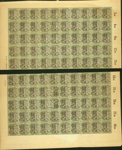 Deutschland 1921 (SAAR) -MNH Briefmarken. Mi Nr.: 57 A. Bogen 100 Stück.(EB) AR-02653 - Bild 1 von 2