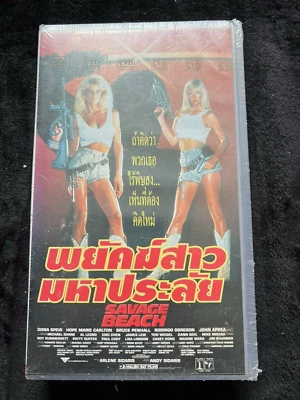 NEW SEALED Savage Beach 1989 Thai VHS Rare Action PAL FORMAT Thailand Import - Image 1 of 2