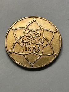 1912 Morocco Maroc 5 Mazunas VF+ #16119 - Picture 1 of 2