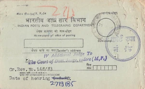 10663 INDIA INDORE TO BANGALORE - Picture 1 of 2