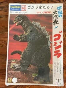 Marusan Godzilla Electric Walking Model Kit Brown Nostalgic Heroes Japan #710EK09 - Bild 1 von 4