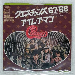 CHICAGO QUESTIONS 67 AND 68 / I'M A MAN CBS CBSA82126 Japan VINYL 7 - Picture 1 of 1